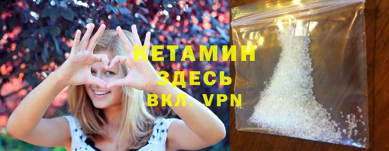 Кетамин ketamine  Тайга 