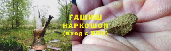 экстази Богородицк